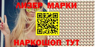 винт Балахна