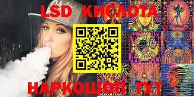 винт Балахна