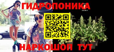 бутират Балаково