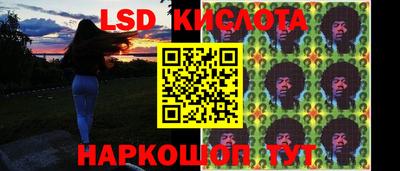альфа пвп Беслан