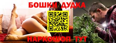 меф VHQ Балашиха