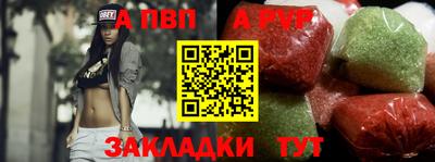 таблы Балаково