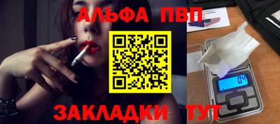 меф VHQ Балашиха