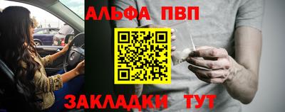 синтетический гашиш Гусь-Хрустальный