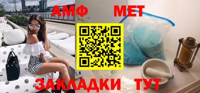 альфа пвп Беслан