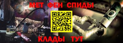spice Бийск