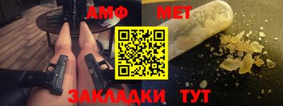 spice Бийск