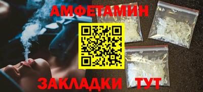 spice Бийск