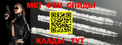 альфа пвп Беслан