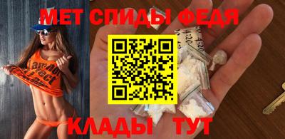 spice Бийск