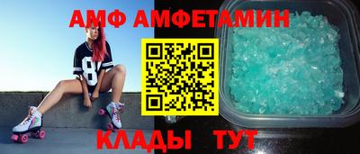 альфа пвп Беслан