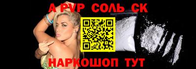 меф VHQ Балашиха