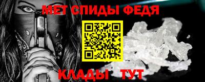 spice Бийск