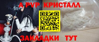 меф VHQ Балашиха