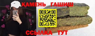 таблы Балаково