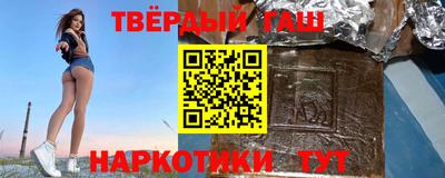 spice Бийск
