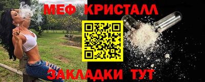 таблы Балаково