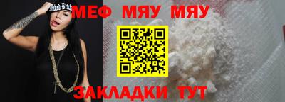 альфа пвп Беслан