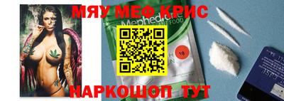 альфа пвп Беслан