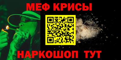 таблы Балаково