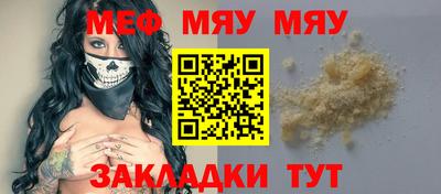 меф VHQ Балашиха