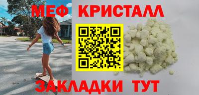 spice Бийск