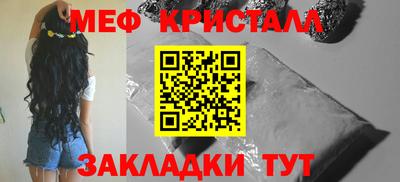 spice Бийск