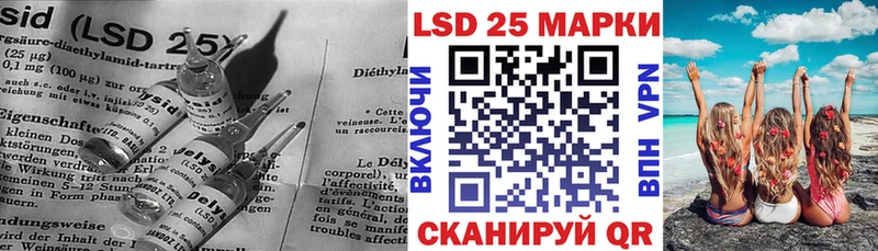 где найти   Заволжье  ЛСД экстази кислота 