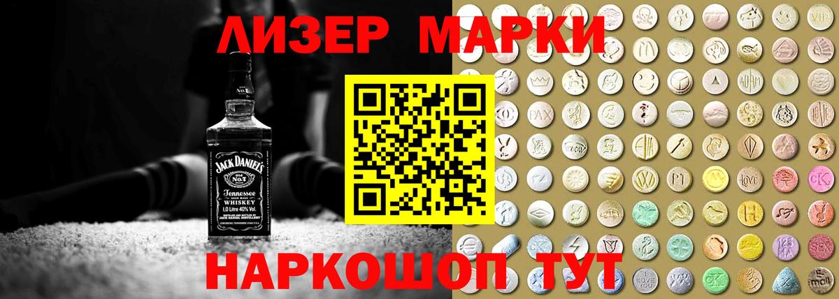 Заволжье  A-PVP СК   Канабис  МЕФ   ЭКСТАЗИ  Вход с VPN  Амфетамин кристаллы  ГАШ 