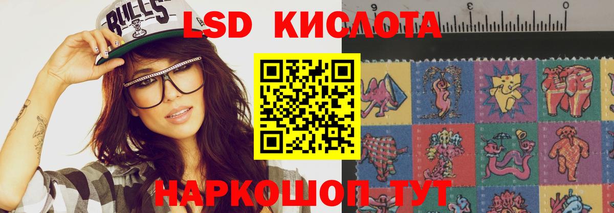 Лсд 25 экстази ecstasy  LSD-25 экстази ecstasy  Заволжье  Лсд 25 экстази  Вход с VPN 