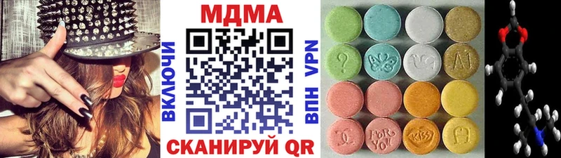 MDMA Molly  Заволжье 