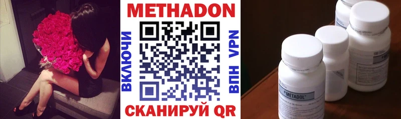 omg ссылки Заволжье Метадон белоснежный