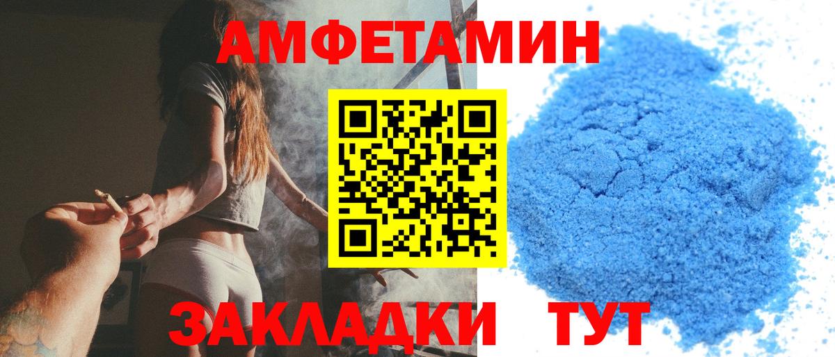 Первитин Декстрометамфетамин 99.9%  Заволжье  Первитин Декстрометамфетамин 99.9% 