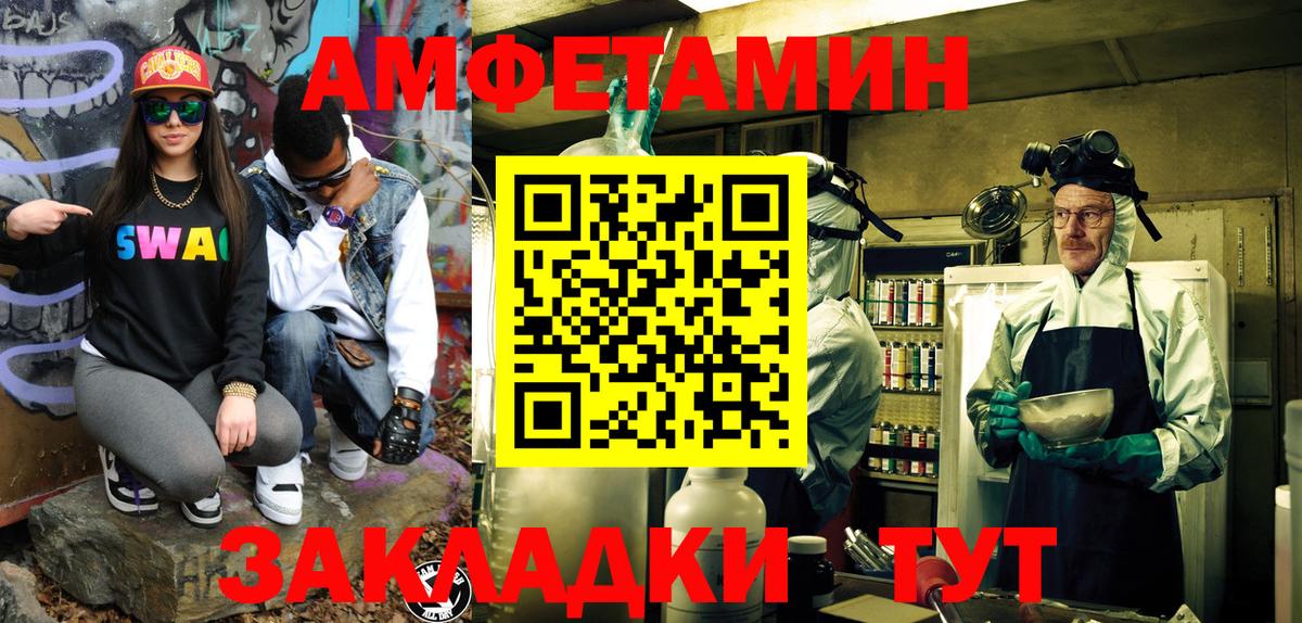 Первитин мет Заволжье