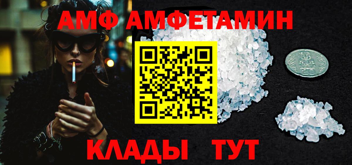 A-PVP Заволжье