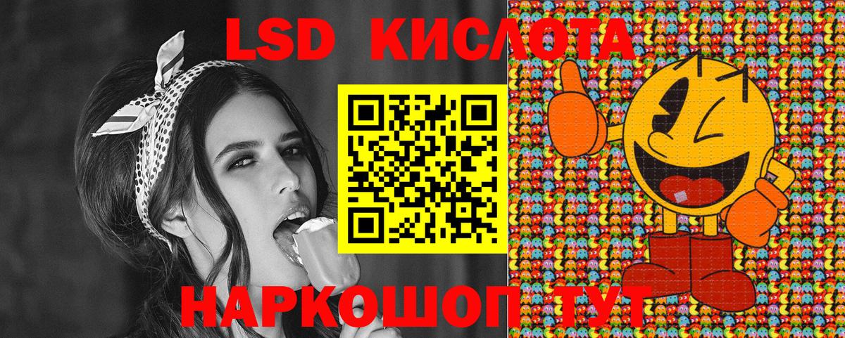 Марки NBOMe 1500мкг Заволжье