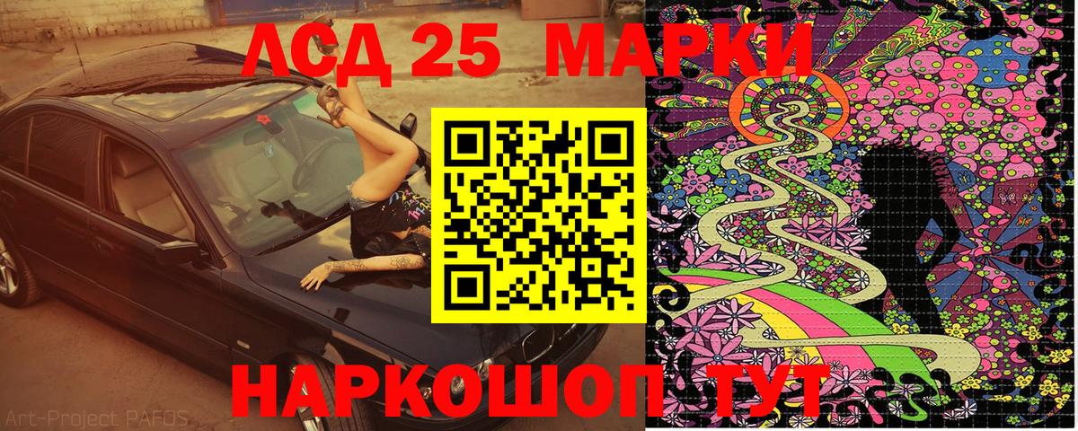 Наркотические марки 1,8мг  Вход с VPN  Наркотические марки 1,8мг  Заволжье 