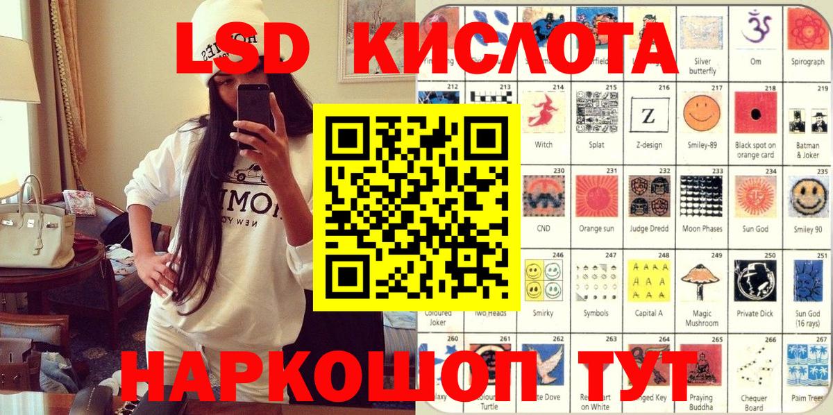 Наркотические марки 1,8мг Заволжье