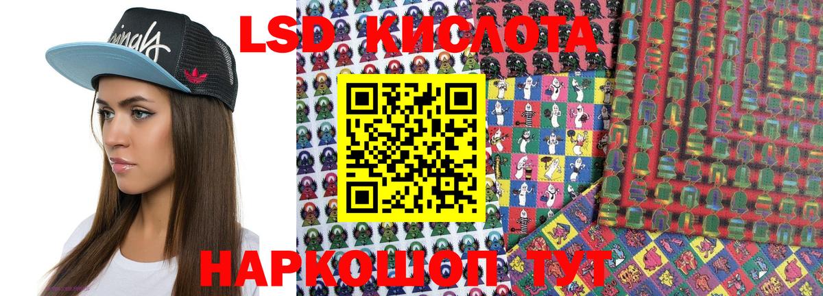 Марки 25I-NBOMe 1500мкг  Марки 25I-NBOMe  купить наркотик  Заволжье 